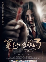 美女被出白浆